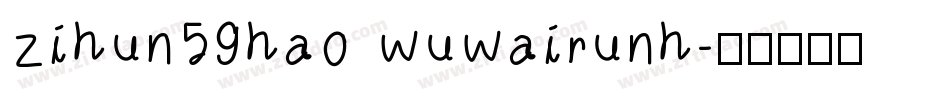 zihun59hao wuwairunh字体转换